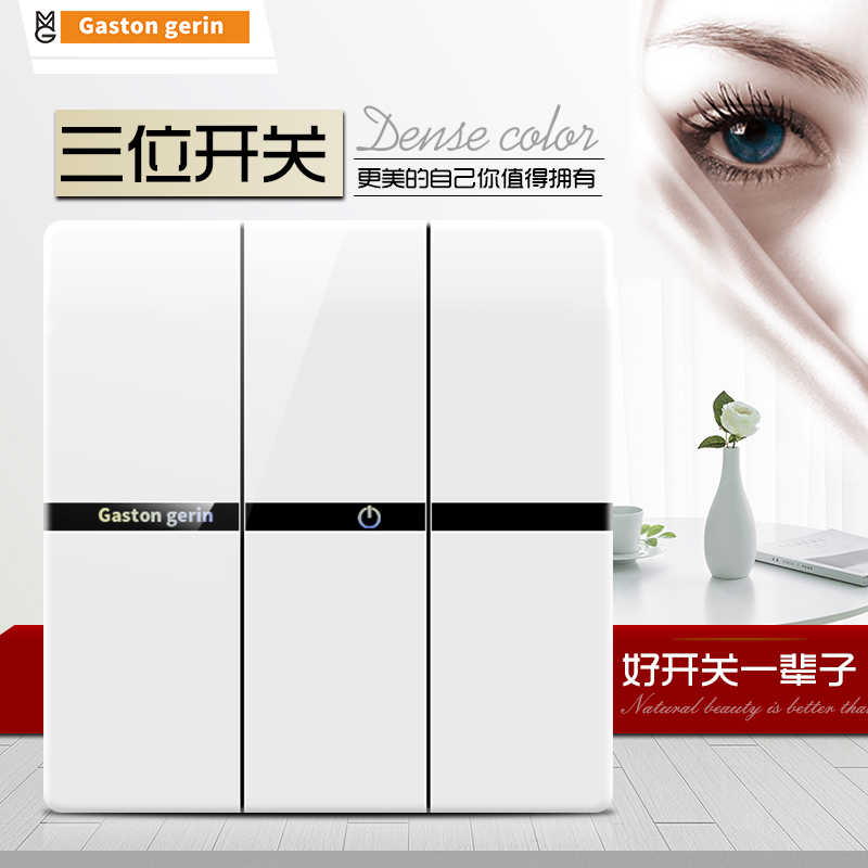 Type 86 WALL CONCEALED LARGE PLATE WHITE DOUBLE UNITED THREE HOME 3-THREE OPEN DOUBLE CUT SWITCH SOCKET PACKAGE