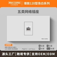 【Тип 120】Одна сеть