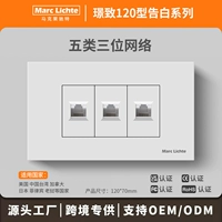 [Тип 120] Трехпозиционная сеть