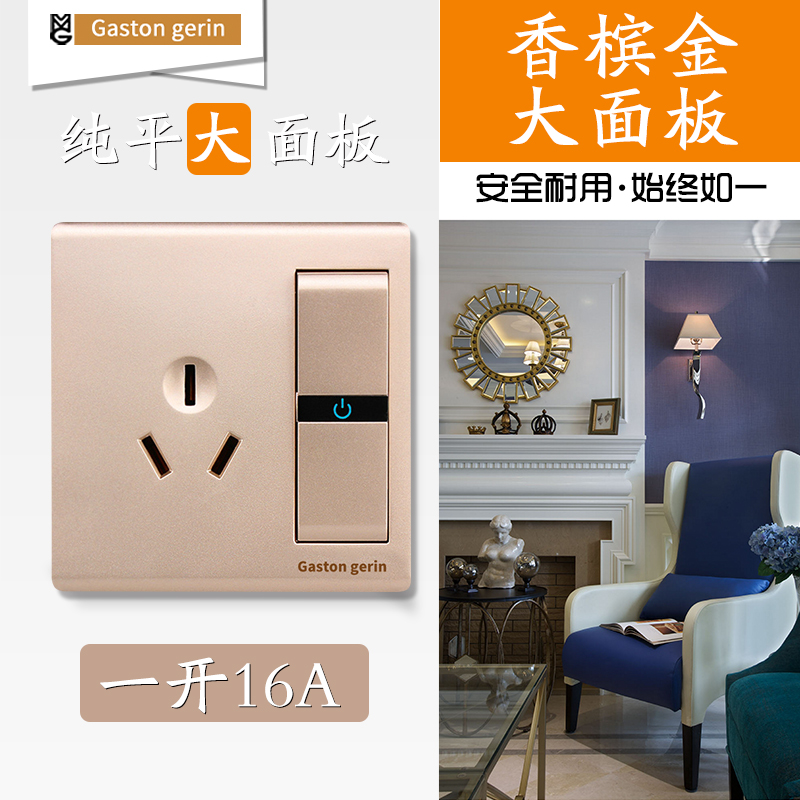 Meilanzhilan household concealed wall 86 panel with 16A three-plug air conditioner water heater three-hole socket