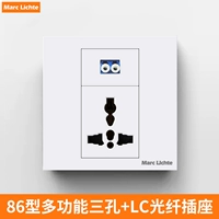 Много -функциональная треть