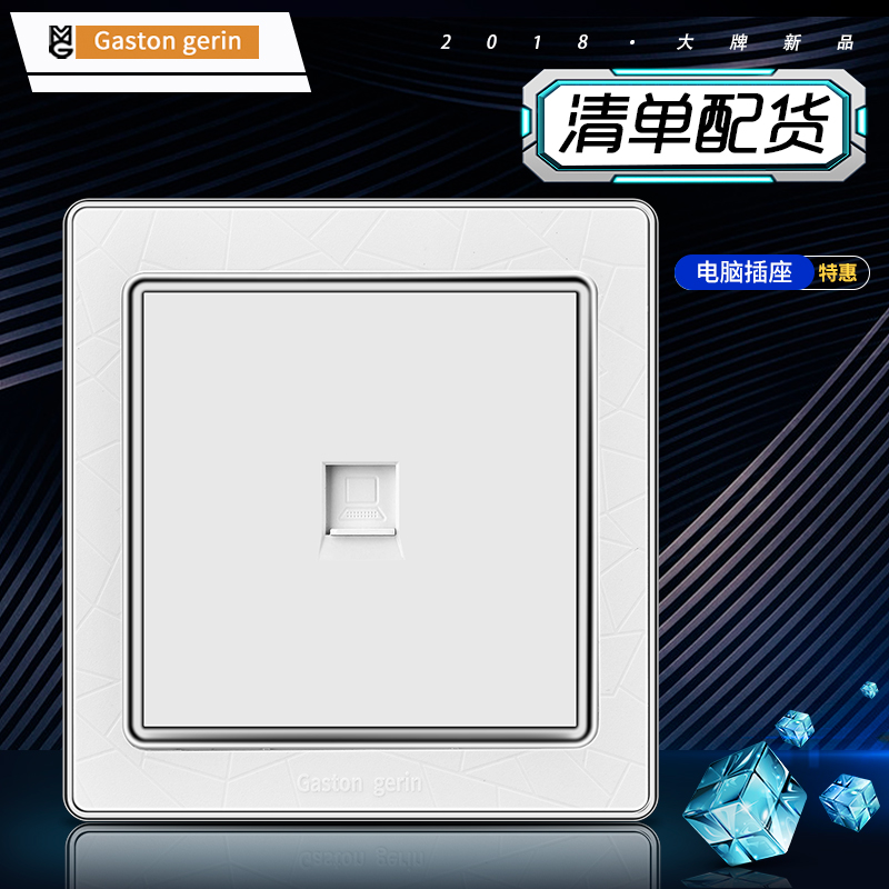 Type 86 Concealed Home Socket Jalsilver Frame Panel Wall Single Port Computer Network Route Eight Core One Internet Jack