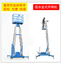 Lift Mobile Aluminum Alloy Lift High Altitude Repair Job Platform Den High Car Caravan-Mounted Lifting Table