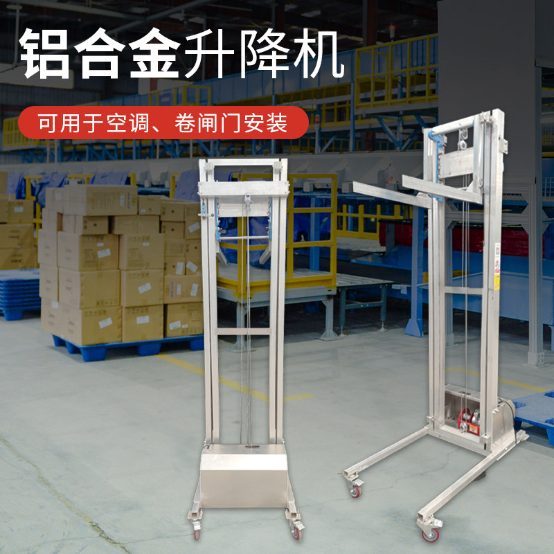 Roll gate aluminum alloy hoist air tube installed lift fire pipe lift purification board