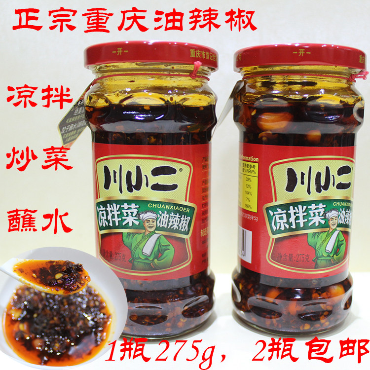 Chongqing specialty Sichuan Xiaoer noodles cold stir-fry dipped in water oil chili 275g*1 bottle of oil splashed 2 bottles of spicy seeds