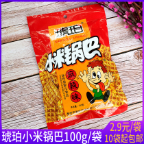 Amber millet rice pot beef spicy spicy puffed office casual snacks 100g bag 10 bags
