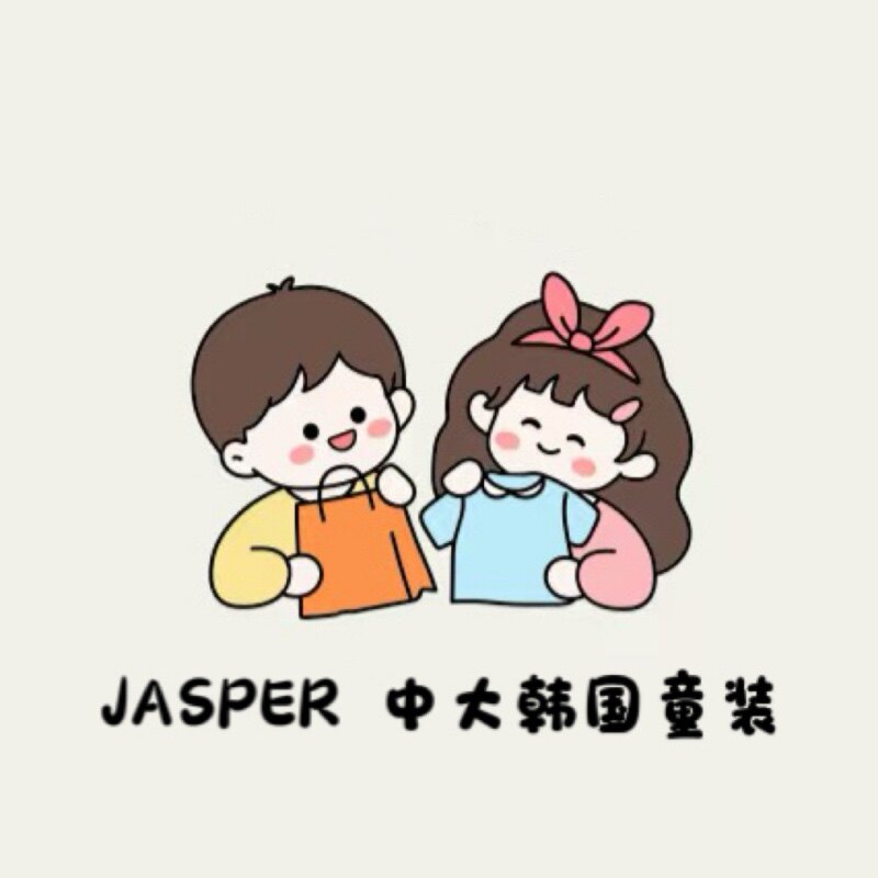 Jasper韩国中大童装