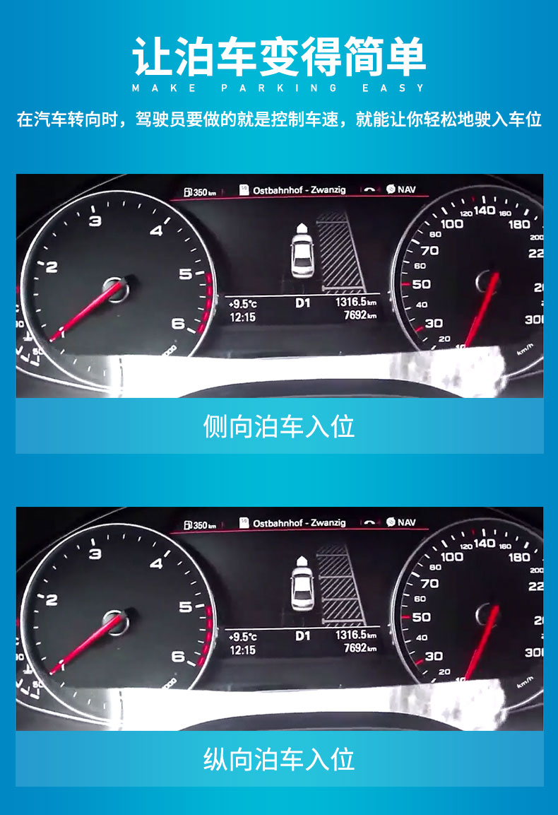 传递安全之声，从心感动您！