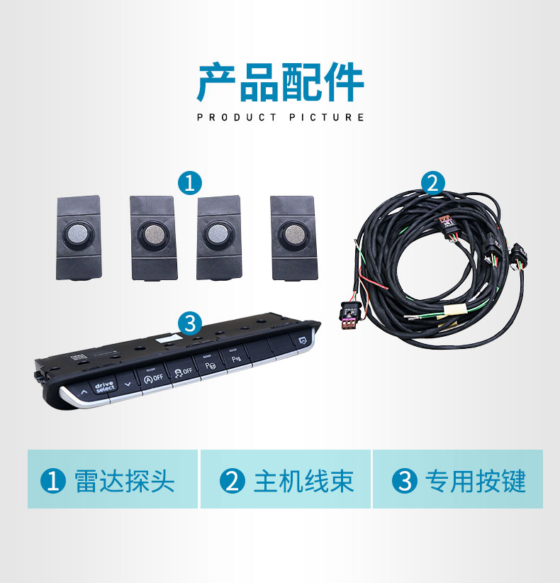 传递安全之声，从心感动您！