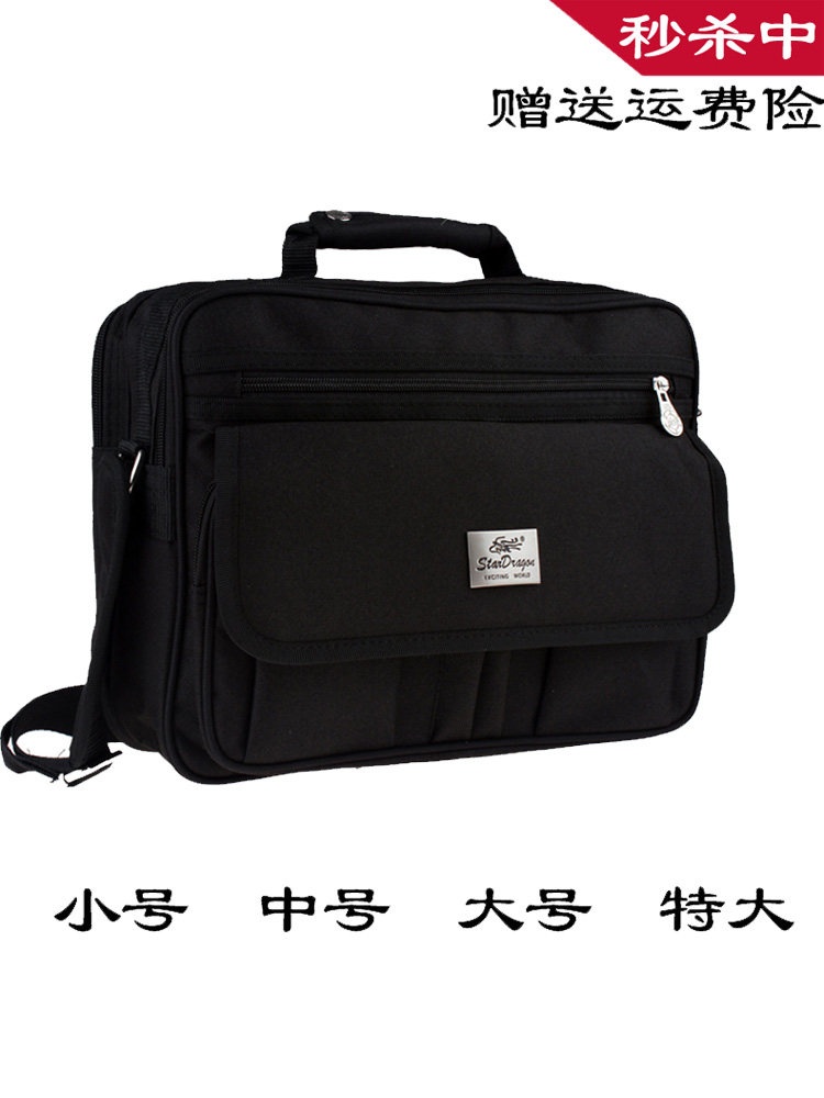 Canvas hardware Electrical tool bag Large small laptop bag Home appliance repair bag Printable multi-function bag