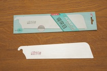  Hand saw Japan Okada saw Z brand H150 ultra-fine work clip back saw replacement blade(pitch 1 0)