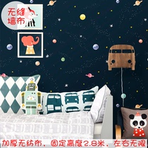 Aijia non-woven starry sky animation cartoon childrens room custom seamless wall cloth boy bedroom background wall cloth