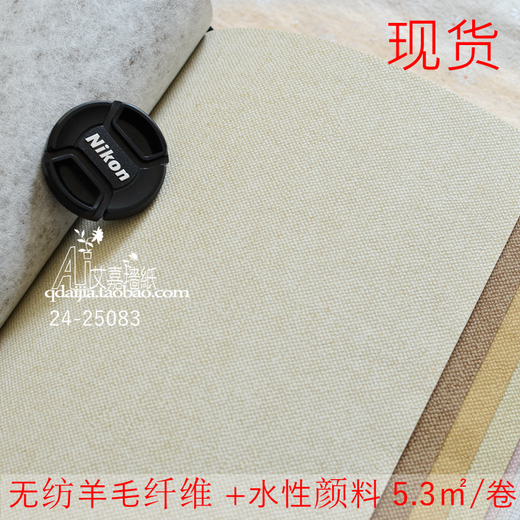 Aijia wool fiber simple new Chinese-style linen pattern hemp dot pattern wallpaper light beige plain wallpaper spot