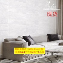 Korean wallpaper Nordic simple cement gray plaid wallpaper Restaurant clothing store anchor background wall paper