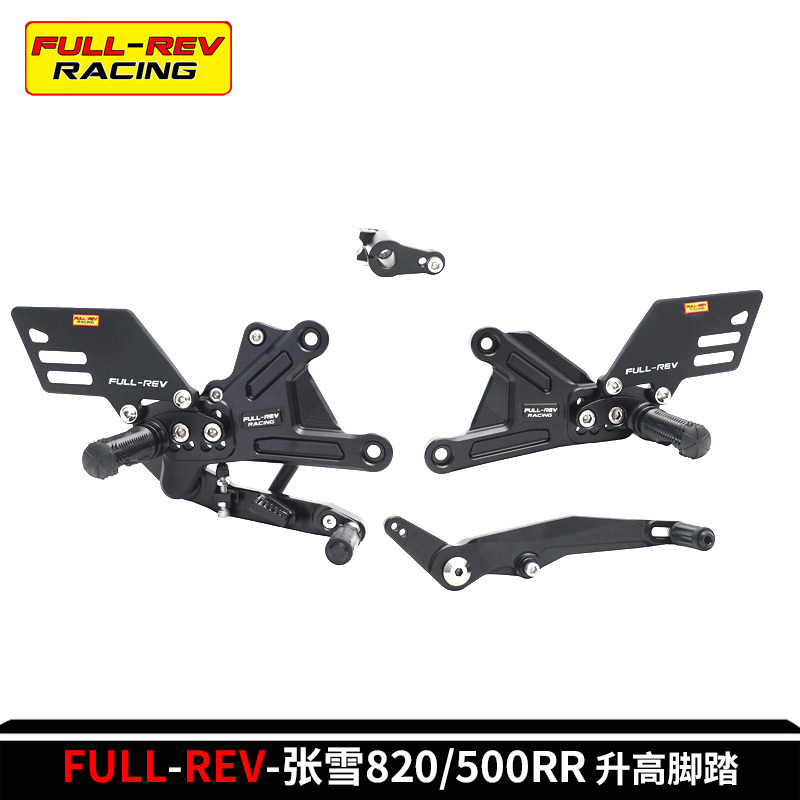 Sharp-Edged Raised Footrests Suitable for Zhang Xue Motorcycles 820Rr/500Rr Modified Zxjc Adjustable Rear-Shift Racing Height Increase