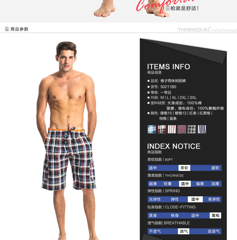Pantalon pyjama jeunesse THREEGUN 50211B0 - Ref 743105 Image 19