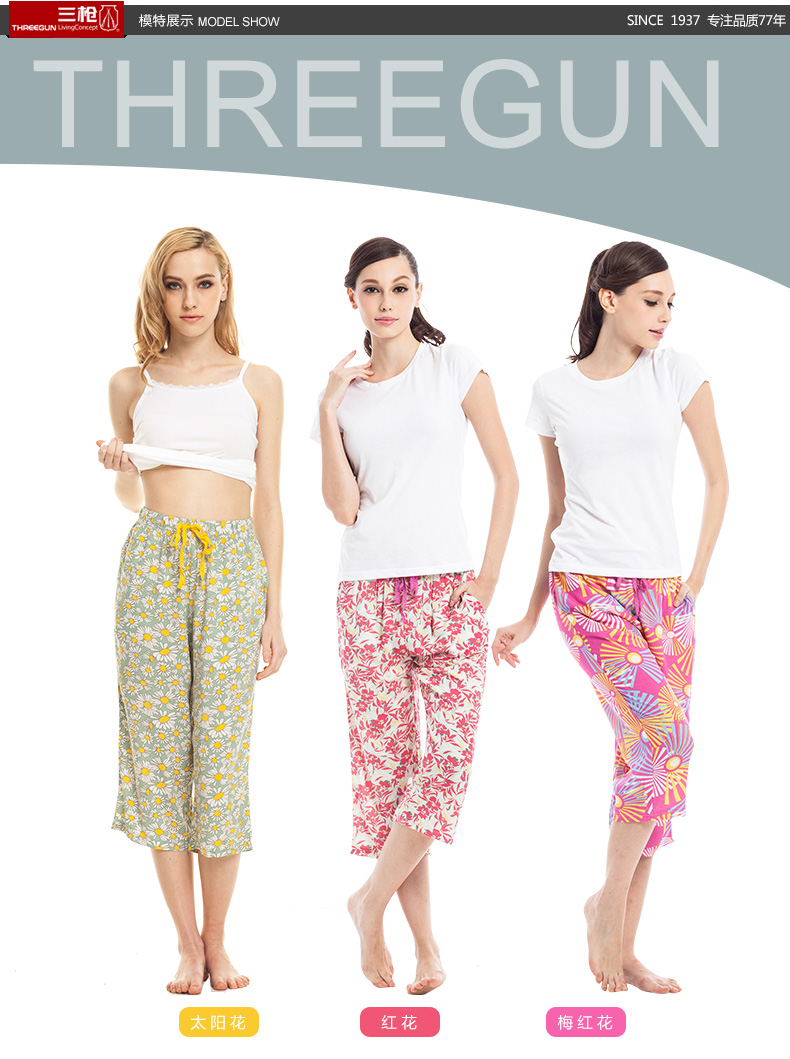 Pantalon pyjama jeunesse THREEGUN 60500B0 - Ref 743065 Image 21
