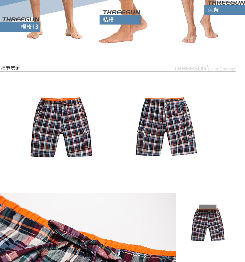 Pantalon pyjama jeunesse THREEGUN 50211B0 - Ref 743105 Image 23