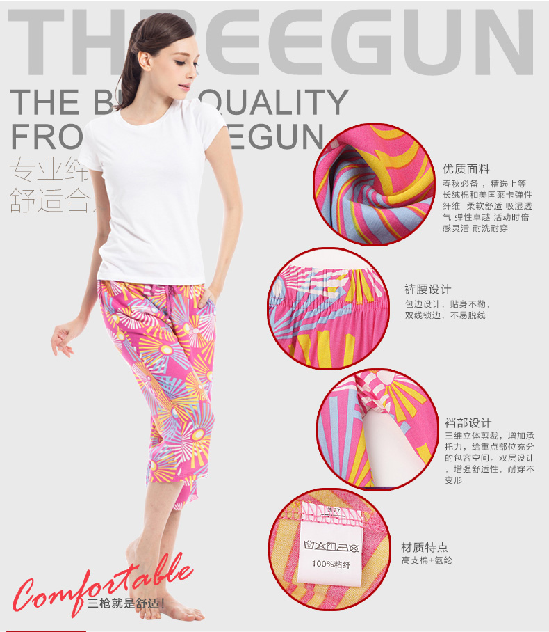 Pantalon pyjama jeunesse THREEGUN 60500B0 - Ref 743065 Image 18