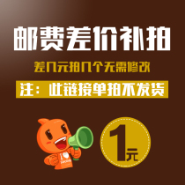 Moriyama baby deer products snow clam Ganoderma lucidum supplement postman special link difference how much to make up how much consultation before shooting handsome handsome