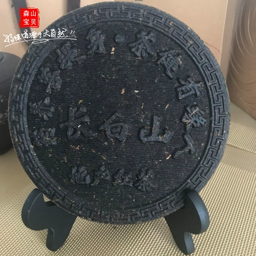 Подлинный сиреневый чай чай Changbai Mountain Glove Clove Black Tea Cake 250 грамм бесплатной доставки