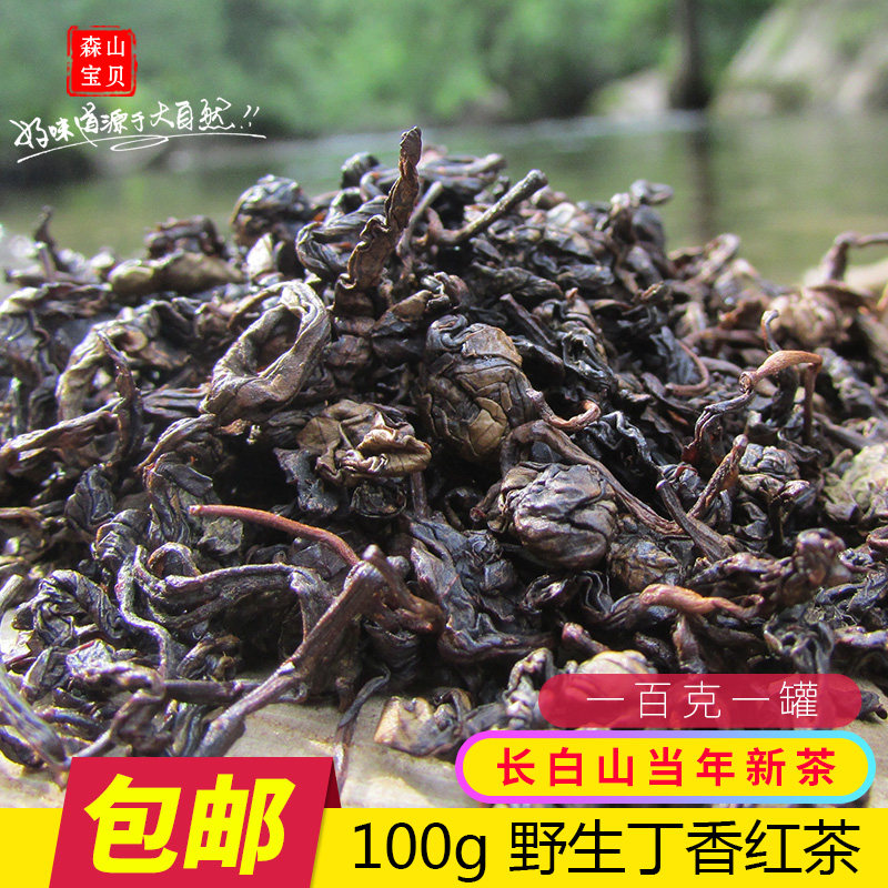 Lilac tea Changbaishan wild lilac black tea health tea taste good PK green tea herbal tea