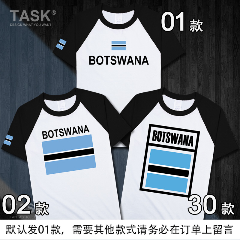 TASK Đội tuyển Quốc gia Botswana Wears Football bông ngắn tay áo thun nam và nữ T-Shirt khu vực rộng Half-Sleeve Summer