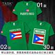 TASK Puerto Rico Puerto Rico Rico National Football bông ngắn tay áo thun nam Và nữ T-Shirt Tide Half-Sleeve Summer