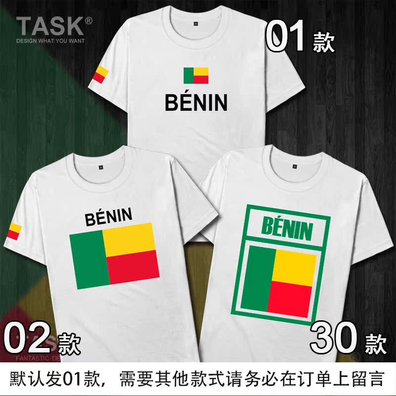 TASK Benin Benin Dahom bông áo thun ngắn tay của nam giới và đội tuyển quốc gia quần áo bóng rổ nữ của mùa hè áo quạt