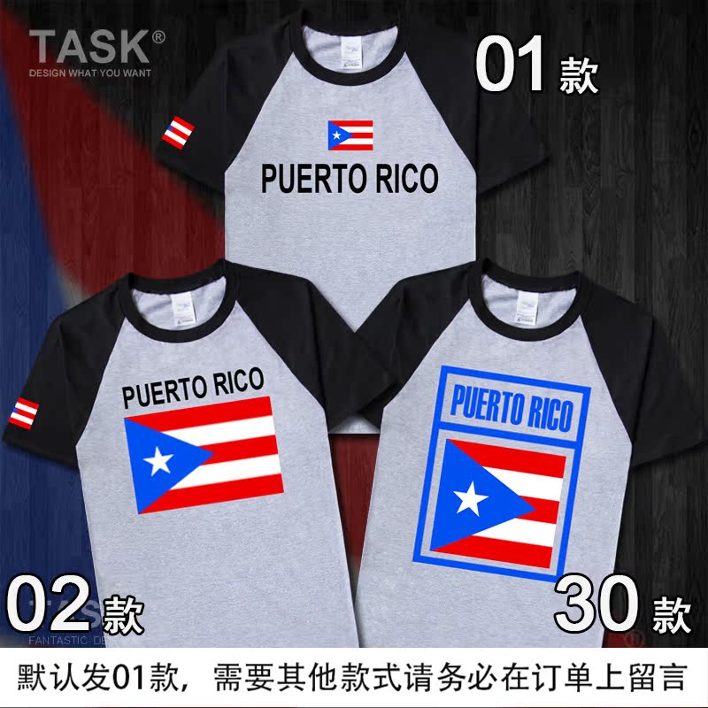 TASK Puerto Rico Puerto Rico Rico National Football bông ngắn tay áo thun nam Và nữ T-Shirt Tide Half-Sleeve Summer