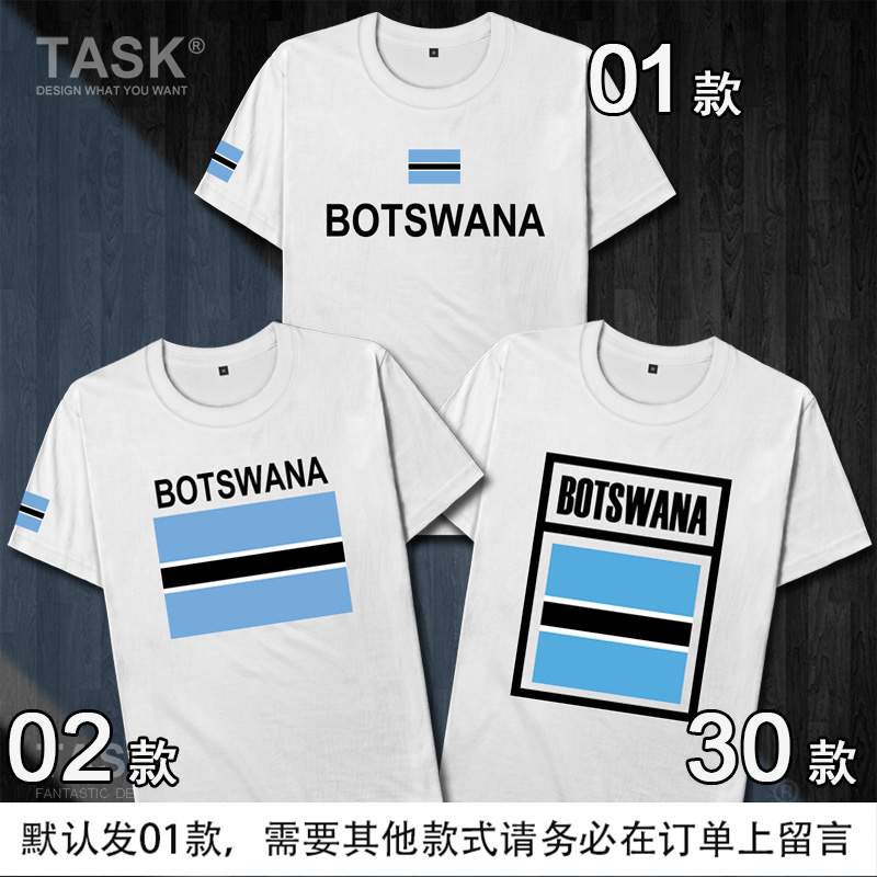 TASK Đội tuyển Quốc gia Botswana Wears Football bông ngắn tay áo thun nam và nữ T-Shirt khu vực rộng Half-Sleeve Summer