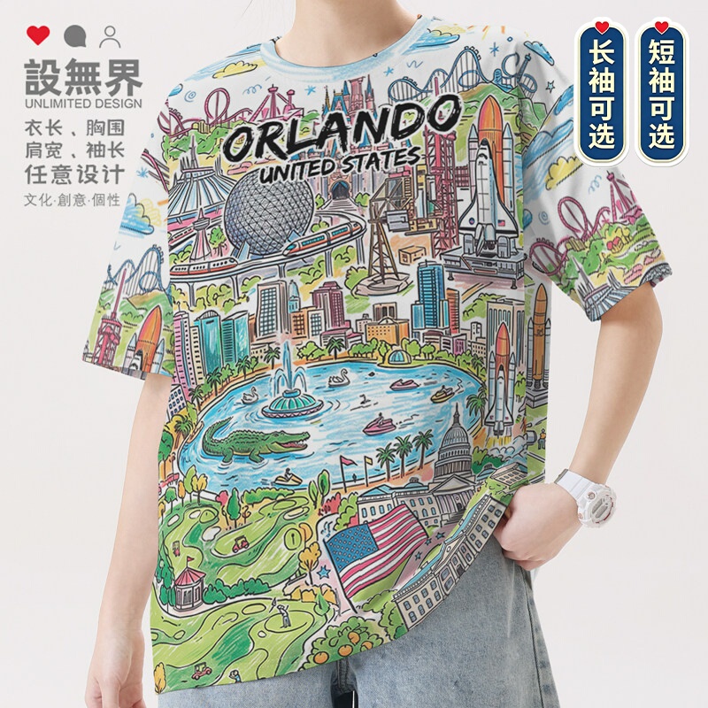 Orlando, Florida, Usa, Universal Studios, Regional Scenery Quick-Dry T-Shirt for Men and Women, Unbounded Design