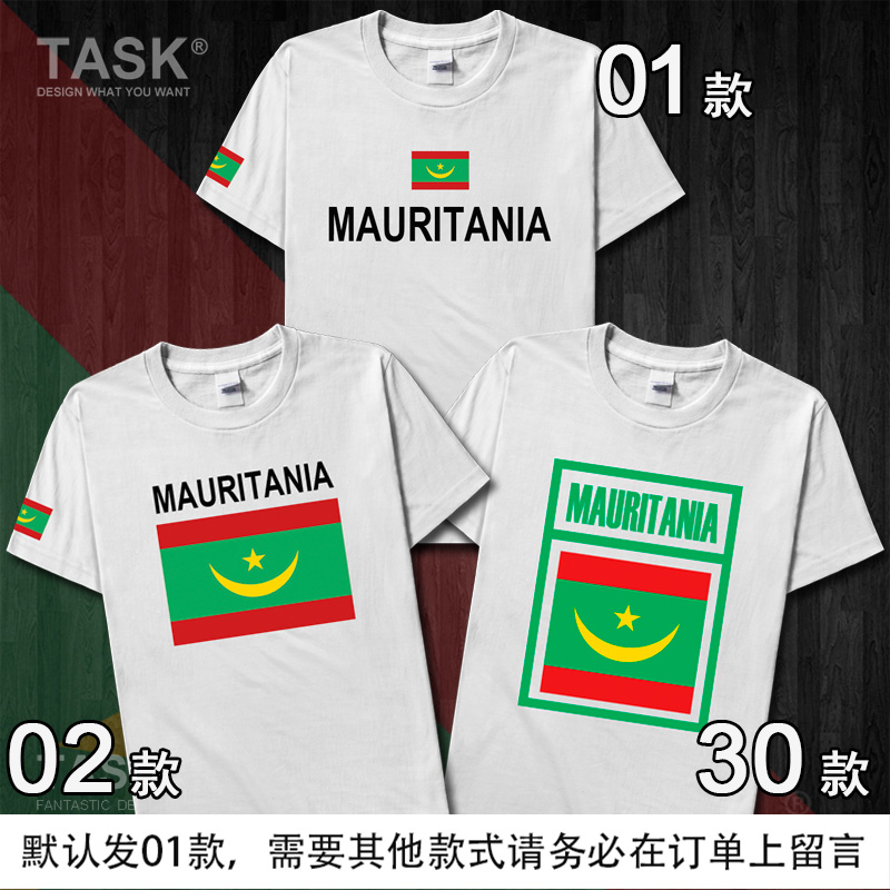 TASK Mauritania Mauritania bông ngắn tay fan bóng đá nữ áo thun nam và đội ngũ đồng phục váy mùa hè