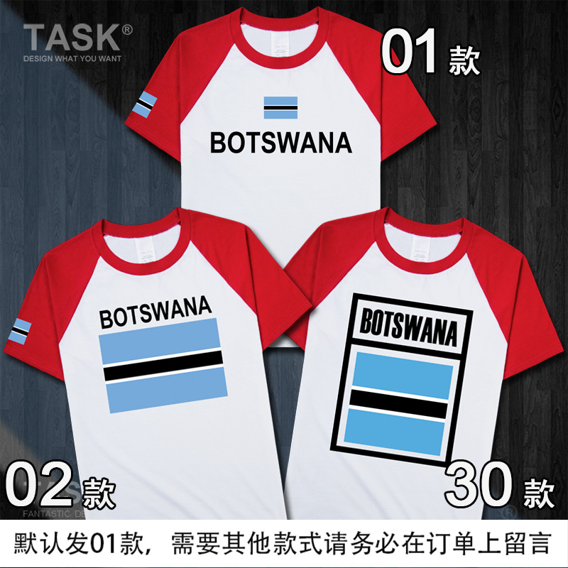 TASK Đội tuyển Quốc gia Botswana Wears Football bông ngắn tay áo thun nam và nữ T-Shirt khu vực rộng Half-Sleeve Summer