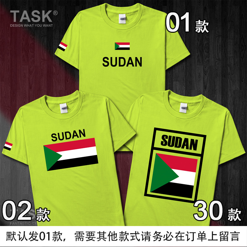 TASK Sudan Sudan Football bông áo thun ngắn tay của nam giới và đội tuyển quốc gia áo fan bóng rổ thể thao mặc giản dị của phụ nữ