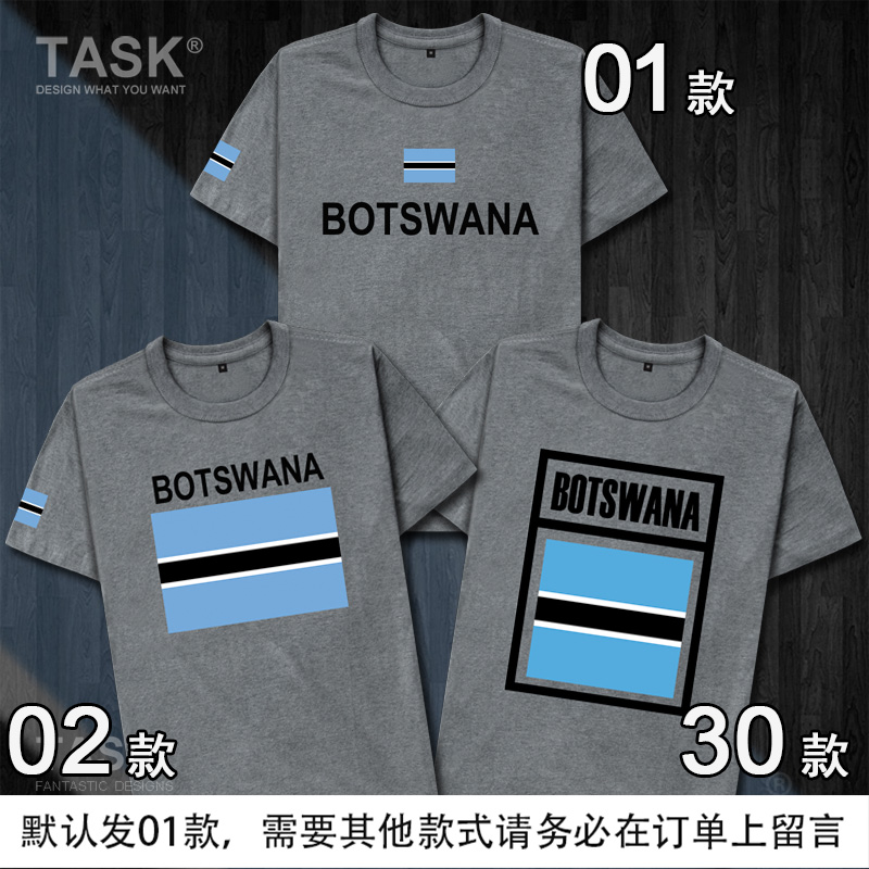 TASK Đội tuyển Quốc gia Botswana Wears Football bông ngắn tay áo thun nam và nữ T-Shirt khu vực rộng Half-Sleeve Summer