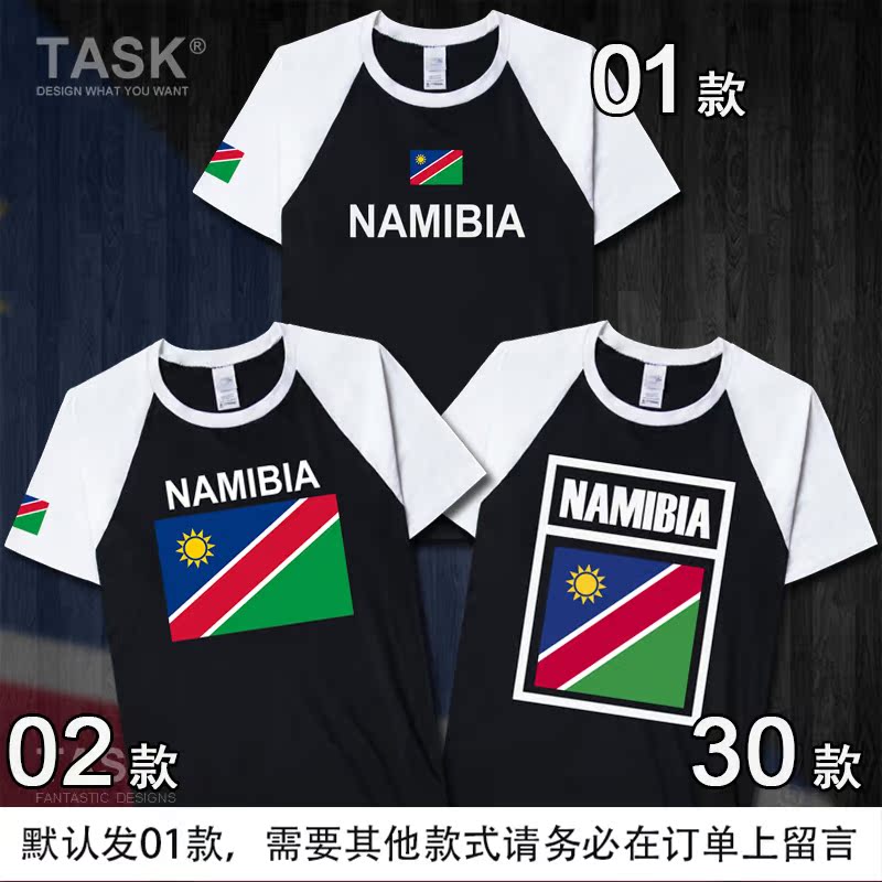 TASK Namibia Quốc gia Đội bông ngắn tay áo thun nam và nữ thanh niên thể thao Fan Summer