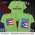 TASK Puerto Rico Puerto Rico Rico National Football bông ngắn tay áo thun nam Và nữ T-Shirt Tide Half-Sleeve Summer 