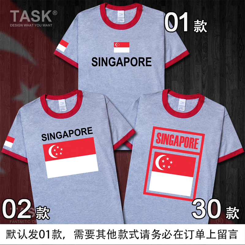 TASK Singapore New Jiapo Xingzhou sao tại Đảo Lion City bông cotton T-shirt ngắn tay của nam giới và nửa tay áo đội tuyển quốc gia quần áo váy mùa hè của phụ nữ