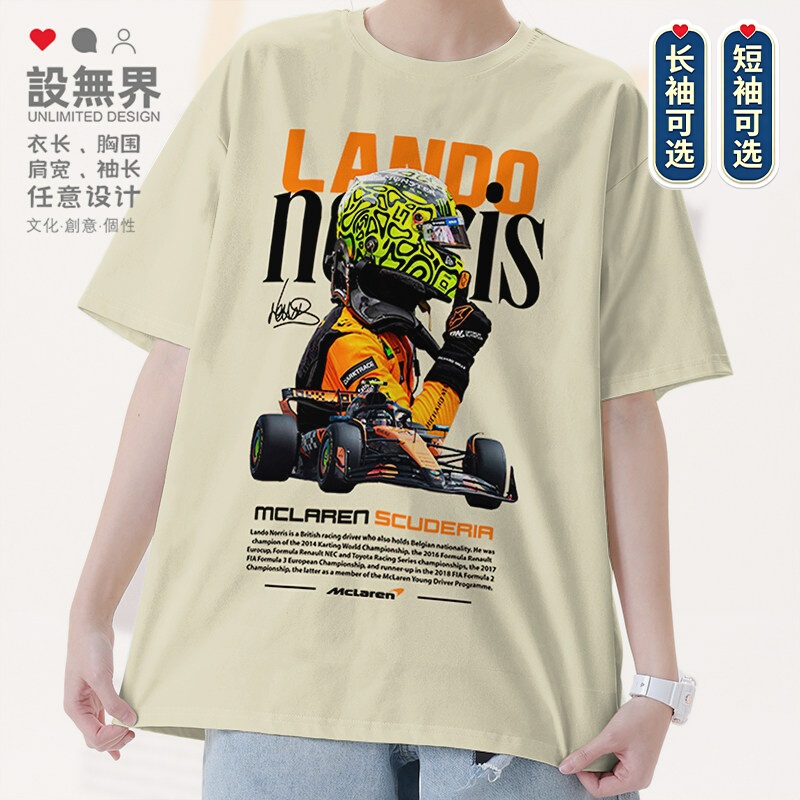 Landor Norris, British F1 Driver, Mclaren Team Short-Sleeve T-Shirt, Unisex Tee 0018 Design, Unbounded