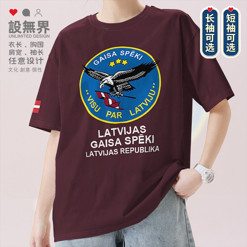 Latvia Air Force Short-Sleeve T-Shirt for Men and Women, Trendy National Special Forces Clothing, Military Design, Unbounded Latvia Air Force Short-Sleeve T-Shirt for Men and Women, Trendy National Special Forces Clothing, Military Design, Unbounded