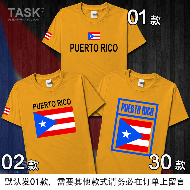 TASK Puerto Rico Puerto Rico Rico National Football bông ngắn tay áo thun nam Và nữ T-Shirt Tide Half-Sleeve Summer