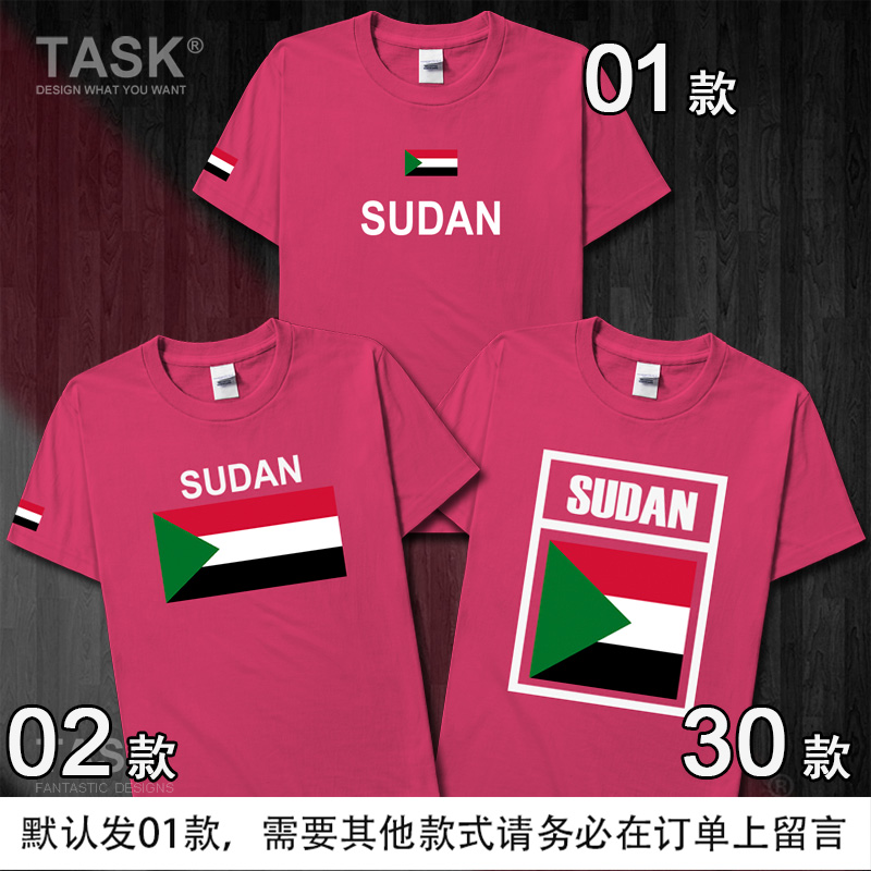 TASK Sudan Sudan Football bông áo thun ngắn tay của nam giới và đội tuyển quốc gia áo fan bóng rổ thể thao mặc giản dị của phụ nữ