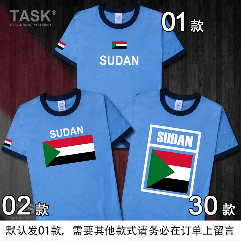 TASK Sudan Sudan Football bông áo thun ngắn tay của nam giới và đội tuyển quốc gia áo fan bóng rổ thể thao mặc giản dị của phụ nữ