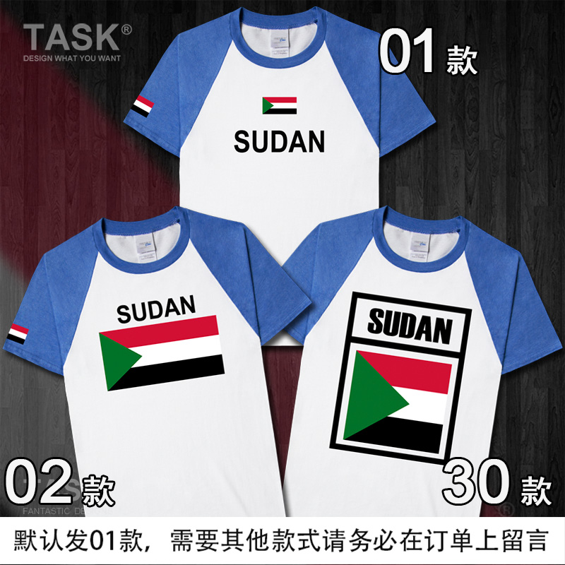 TASK Sudan Sudan Football bông áo thun ngắn tay của nam giới và đội tuyển quốc gia áo fan bóng rổ thể thao mặc giản dị của phụ nữ