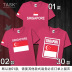 TASK Singapore New Jiapo Xingzhou sao tại Đảo Lion City bông cotton T-shirt ngắn tay của nam giới và nửa tay áo đội tuyển quốc gia quần áo váy mùa hè của phụ nữ 