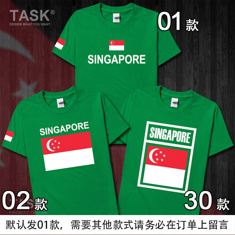 TASK Singapore New Jiapo Xingzhou sao tại Đảo Lion City bông cotton T-shirt ngắn tay của nam giới và nửa tay áo đội tuyển quốc gia quần áo váy mùa hè của phụ nữ