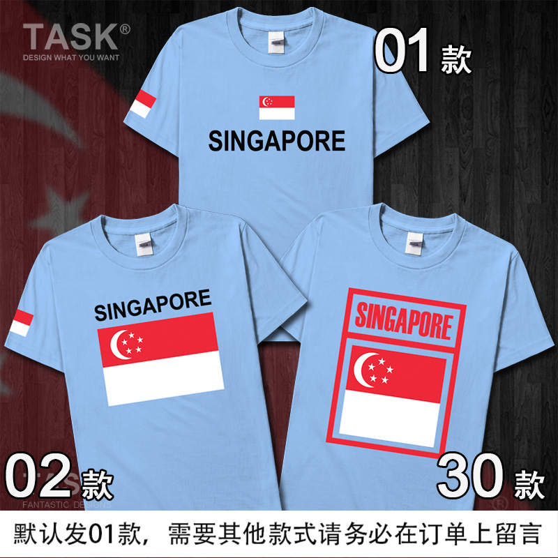 TASK Singapore New Jiapo Xingzhou sao tại Đảo Lion City bông cotton T-shirt ngắn tay của nam giới và nửa tay áo đội tuyển quốc gia quần áo váy mùa hè của phụ nữ