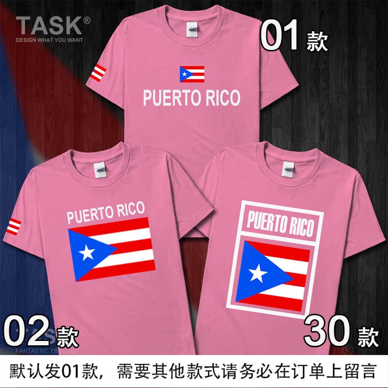 TASK Puerto Rico Puerto Rico Rico National Football bông ngắn tay áo thun nam Và nữ T-Shirt Tide Half-Sleeve Summer