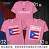 TASK Puerto Rico Puerto Rico Rico National Football bông ngắn tay áo thun nam Và nữ T-Shirt Tide Half-Sleeve Summer 